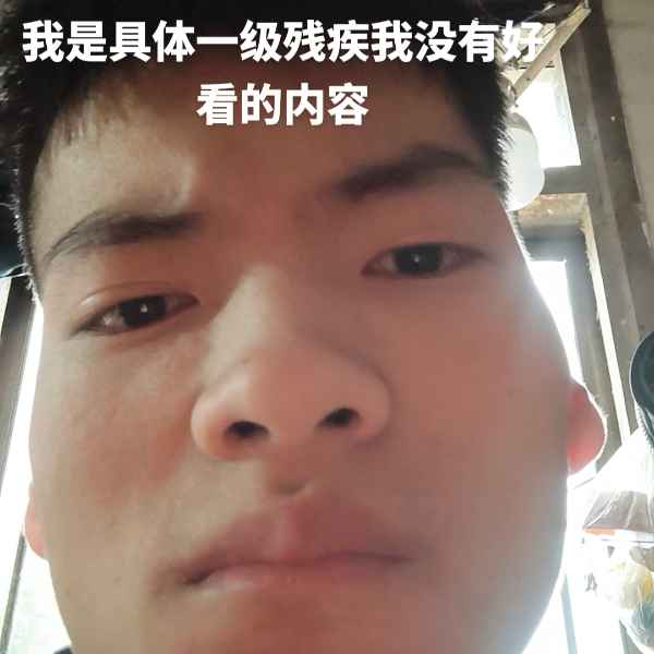 云南34岁单身帅哥真诚找对象-遵义相亲网