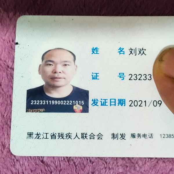 黑龙江34岁单身帅哥真诚找对象-遵义相亲网