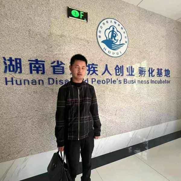36岁岁湖南单身帅哥 - 遵义吉缘网