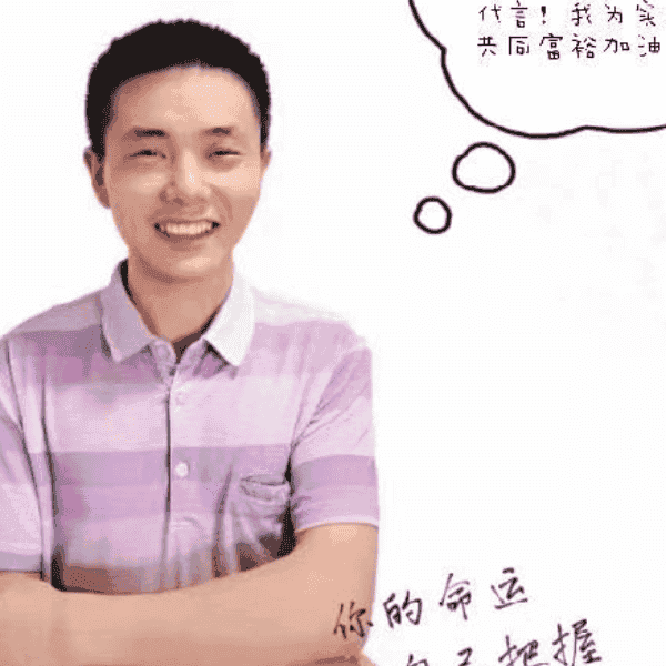 37岁岁湖南单身帅哥 - 遵义吉缘网