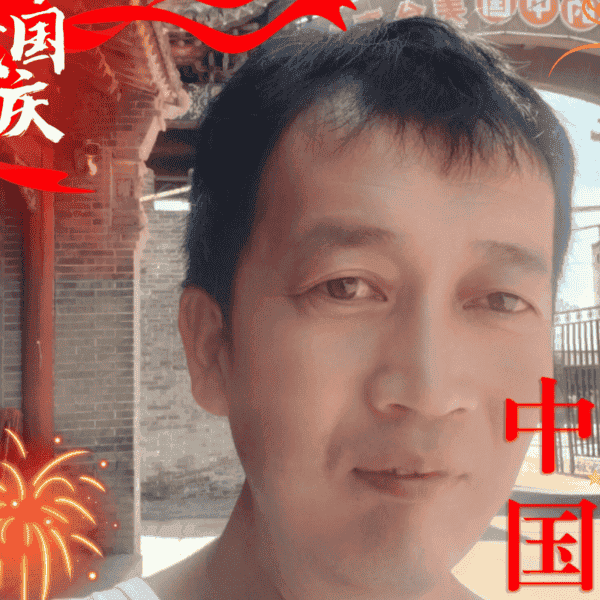 41岁岁山西单身帅哥 - 遵义吉缘网